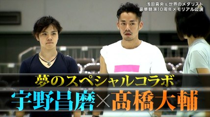 2016-07-31宇野選手・ＤＴ煽り（フィギュアスケートまとめさいとリンク禁止）