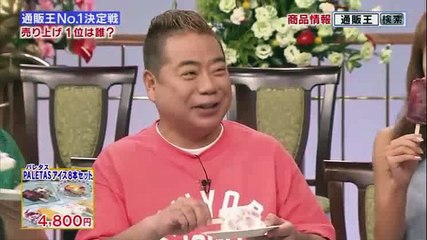 りゅうちぇる　テレビで「まんこ」と発言