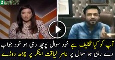 Aamir Liaquat Got Angry On Anchor In Live Show