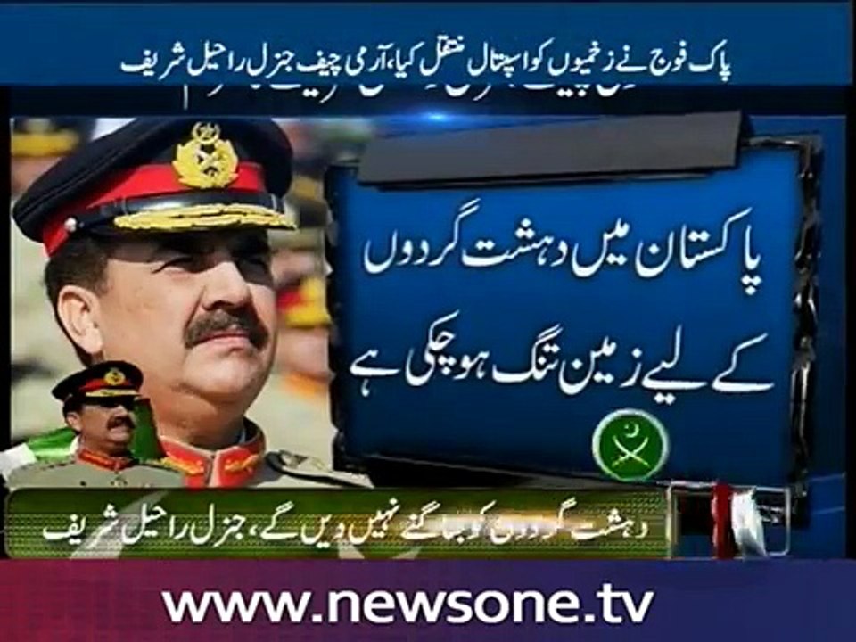 Peace in Pakistan is the result of countless sacrifices by people, army- Gen Raheel