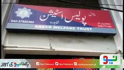 Punjab Police Redeem Kidnapped Child