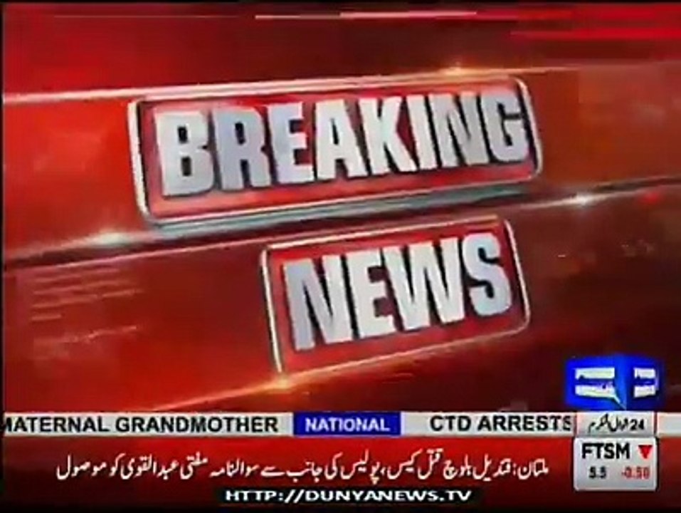 Dailague between Govt & Opposition on Cyber Crime biil, Report by Shakir Solangi, Dunya News.