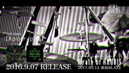 KILLANETH 『Apocrypha』  MV SPOT FULL