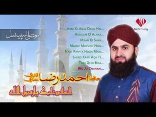 Wo Jo Chahain - Ahmed Raza Attari