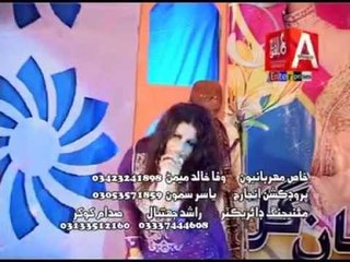 Moukhe Charyo | Afshan Gul | Deewani | Album 2 | Sindhi Songs