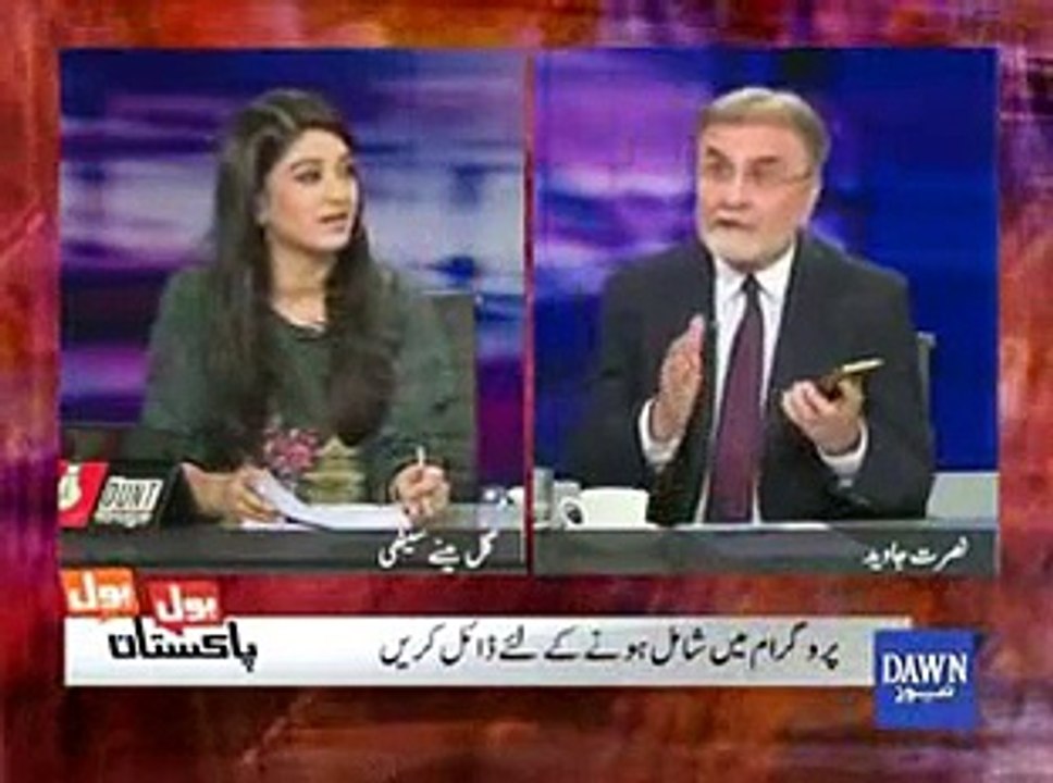 Post See How Pakistani Police will misuse this Cyber Crime Bill to take more bribe from Public - Nusrat Javed telling