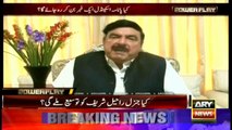 Country cannot run with corrupt leaders: Shaikh Rasheed