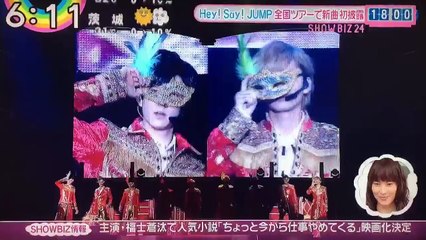 ますかれーど  マスクオフ!! Hey! Say! JUMP親愛魂初日