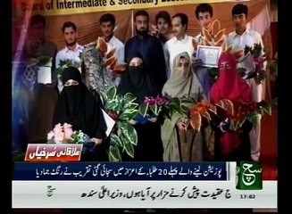Regional News Bulletin 05pm 31 July 2016