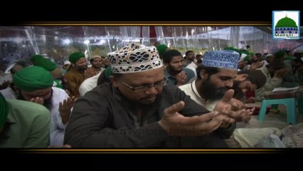 Atikaf Walon Kay Tassurat - Ramadan Special - 29th Ramazan 1437