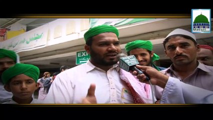 Islami Bayan Ki Barkat Tassurat - Ramadan Special