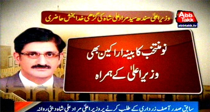 Newly elected CM Sindh visits, prays at mausoleums of Bhutto, Benazir