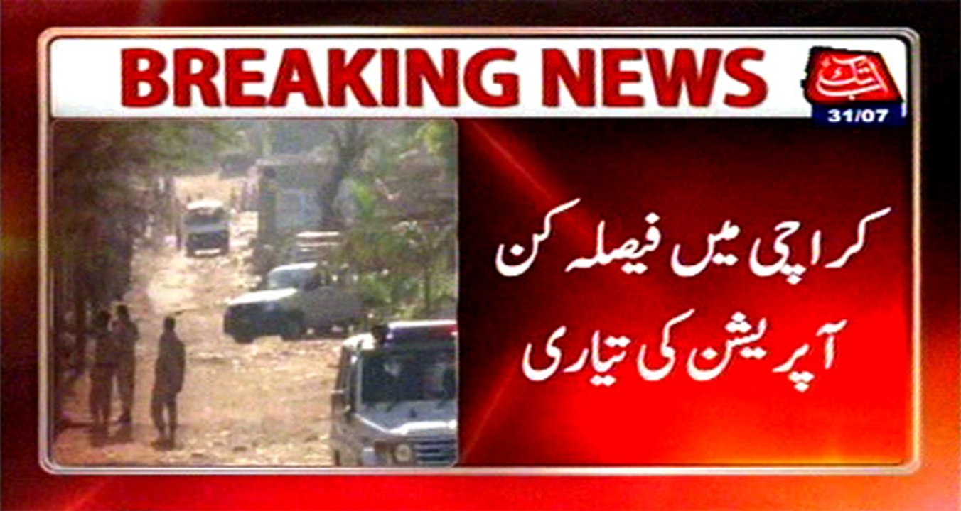 Security agencies ready for decisive operation in Karachi