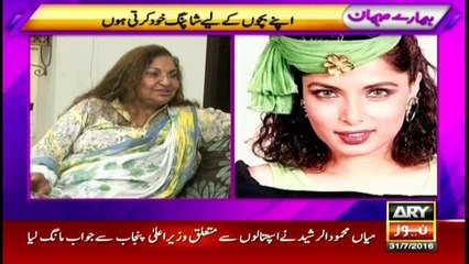 Entered into film industry at 8, says Sangeeta