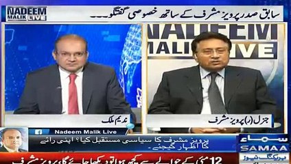 Kya Aap Ka Bhi Swiss Bank Main Account Hai- Watch Pervaiz Musharraf's interesting reply