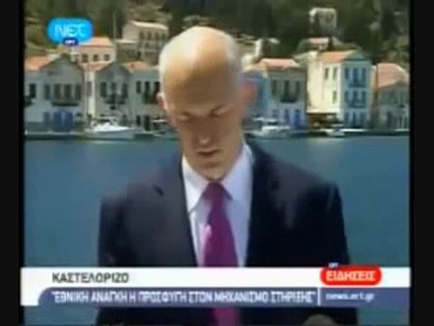 ΣΥΓΚΛΟΝΙΣΤΙΚΑ ΣΤΟΙΧΕΙΑ ΣΕ ΑΥΤΟ ΤΟ ΒΙΝΤΕΟ!Το μνημόνιο του 1843 Η ιστορία επαναλαμβάνεται