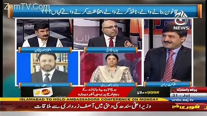 Rubaru – 31st July 2016