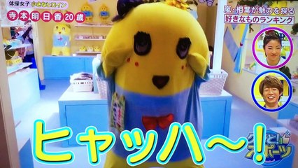 グッど スポーツ