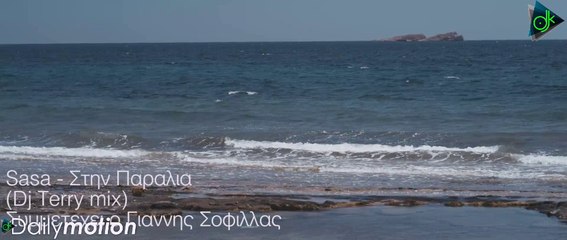 Sasa ft Giannis Sofillas - Στην Παραλία (Dj Terry mix) (Official Video Clip)