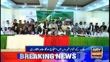 Bulletins  2100 – 31st July 2016