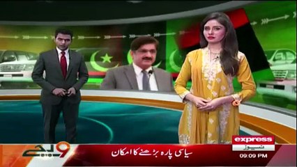 Daily News Bulletin - 31st July 2016