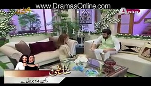 Check Out Reaction Of Fawad Khan When Sana Bucha Proposing Him Watch Video - Video Dailymotion