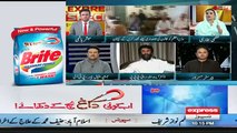 Express Special - 31st July 2016