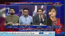 Jis Trah Noon League Jo Bhi Policy Laati Hai Wo Wage Hoti Hai Usi Trah In K Yeh Laya Hua Bill Bhi Wage Hai- Dr Ayesha