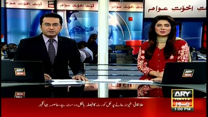 Headlines 1400 – 1st August 2016