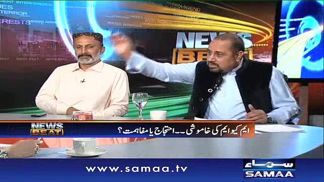 Mian Ateeq with Paras Jahanzeb on SAMAA News Beat 29 July 2016