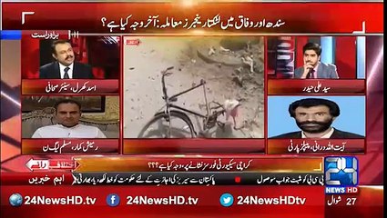 Asad Kharal bashes Government on relation with NAB