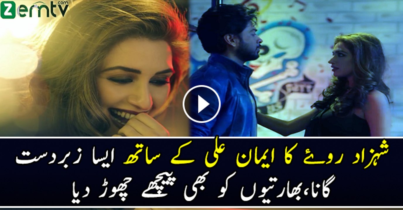 Jind Jaan- Shehzad Roy New Song Goes Viral