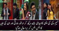 Arshad Warsi Couldn’t Control His Laugh On Naseem Vicky’s Comedy