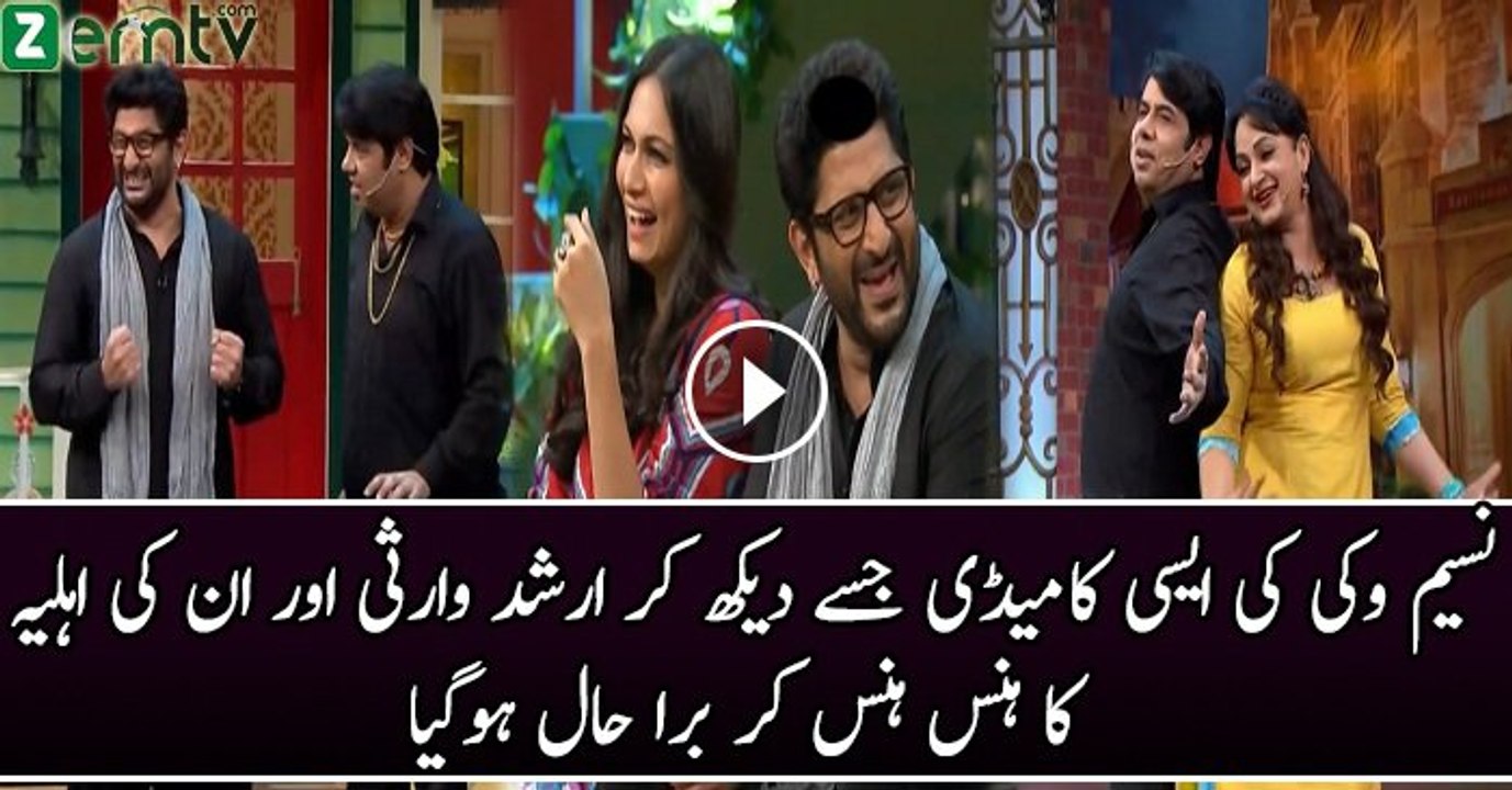Arshad Warsi Couldn’t Control His Laugh On Naseem Vicky’s Comedy