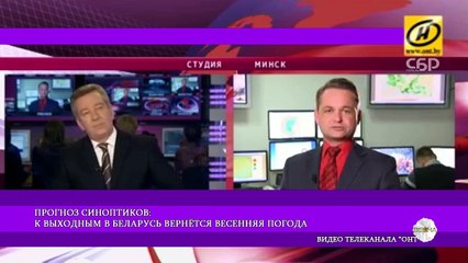 Прогноз погоды с 25 апреля по 1 мая