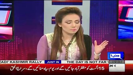 Will Imran Khan Do Dharna..Haroon Rasheed Reveals