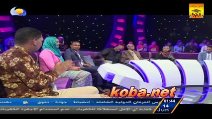 هُدى عربي «تحدّي (أنا سلمتو قلبي)» أغاني وأغاني 2016