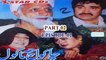 Pashto Comedy TV Drama CHA KAWAL CHI MA KAWAL PART 02 EP 02 - Ismail Shahid - Pushto Mazahia Film