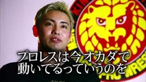 06.03.2014 - Kazuchika Okada Vs. Kota Ibushi