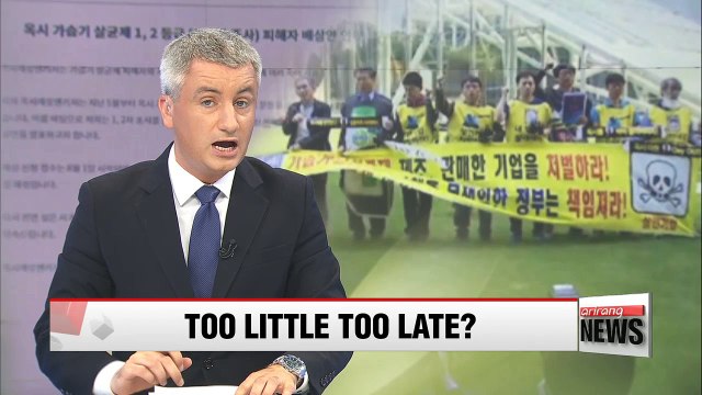 Oxy finalizes compensation plans for humidifier sterilizer victims