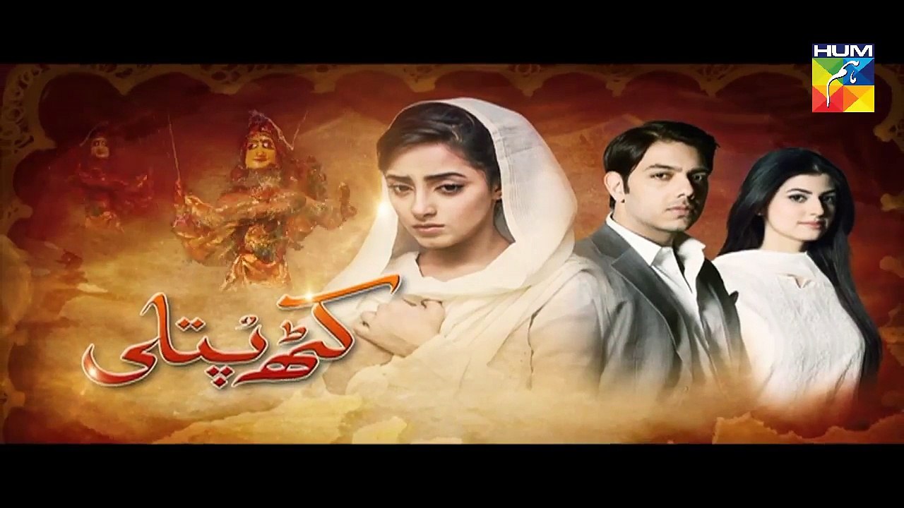 Kathputli Episode 9 Promo HD Hum TV Drama 31 July 2016