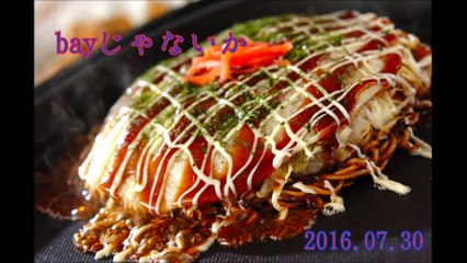 bayじゃないか(重岡くん藤井くん)#20160730