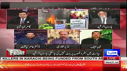 Haroon Rasheed taught a lesson to Aamir Liaquat in Live Show