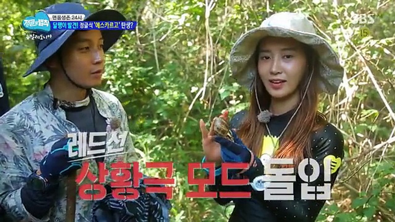 ジャングル　２－２