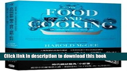 Books On Food and Cooking: The Science and Lore of the Kitchen (Chinese Edition) Full Online