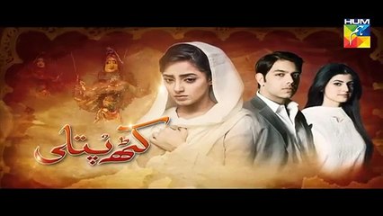 Kathputli - Episode 9 Promo HD Hum TV Drama 31 July 2016