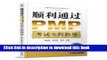 PDF  Successfully passed the PMP exam full guidance(Chinese Edition)  Online