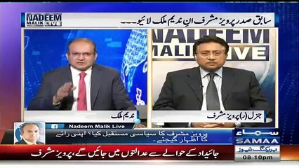Genral Raheel & Kiyani me Kia difference Hai, pervaiz musharaf ke mutabiq
