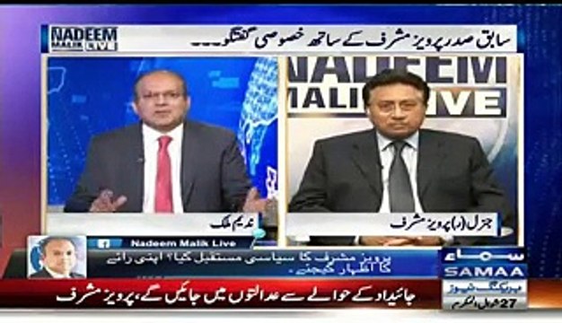 Why Should Gen Raheel Sharif Take Extension Pervaiz Musharraf Telling