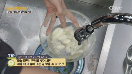 알리오올리오 마늘 안 타게 볶는 초간단 꿀팁!